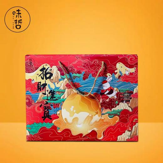 味哲 爆浆奶黄流心酥 天宫玉兔盒糕点 商品图3
