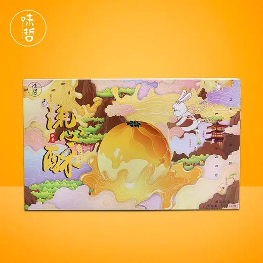 味哲 爆浆奶黄流心酥 天宫玉兔盒糕点 商品图4