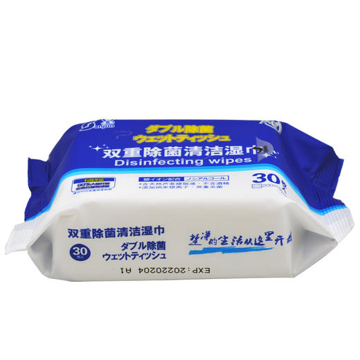 【停采】楚sanjun双重除菌清洁湿巾30枚 商品图1
