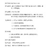一次性三层防护口罩儿童口罩1包（25只）（福建省内发顺丰快递） 商品缩略图5