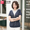 迪葵纳妈妈装2019夏装新款中年女上衣假两件中老年女装T恤WQ8175 商品缩略图0