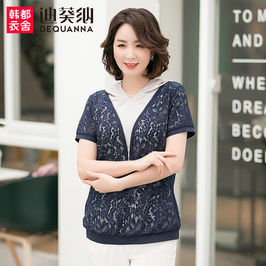 迪葵纳妈妈装2019夏装新款中年女上衣假两件中老年女装T恤WQ8175 商品图0