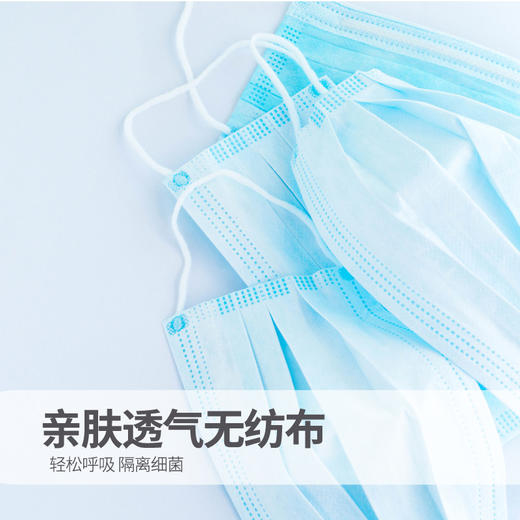 一次性三层防护口罩儿童口罩1包（25只）（福建省内发顺丰快递） 商品图1