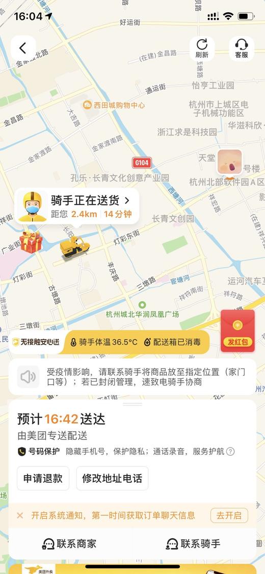 谢谢 商品图1