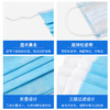 一次性口罩   三层防护口罩50只装（新老包装交替发） 商品缩略图1
