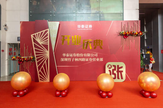恭喜发财 商品图0