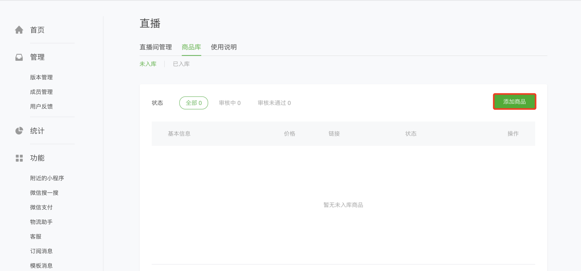 微信小程序技術(shù)文檔_微信 小程序 文檔_微信小程序 wxss 文檔