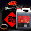 雁门清高老陈醋2400ml 山西特产陈醋饺子醋 蟹醋 粮食酿造醋 商品缩略图3