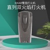 美国Xikar Axia Double Flame Lighters西卡雪茄打火机540 商品缩略图0