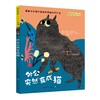 《国际获奖大作家系列》精选10册 7-15岁世界儿童文学读物 商品缩略图9