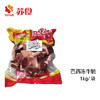 NJ苏食巴西冻牛腩1kg/袋 商品缩略图0