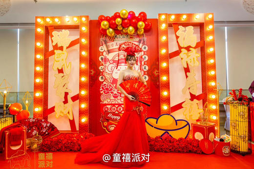 节日快乐 商品图1