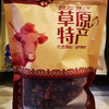 新疆特产 草原牛肉干香辣/原味1斤装 商品缩略图3