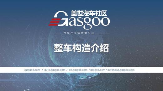 2020新能源产业研究报告_虚拟WPS文件交付测试 商品图0