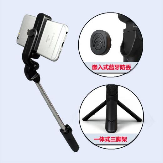 通用型一体式蓝牙手机自拍杆OPPO 华为横竖拍落地三脚架抖音快手 商品图2