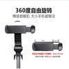 通用型一体式蓝牙手机自拍杆OPPO 华为横竖拍落地三脚架抖音快手 商品缩略图3