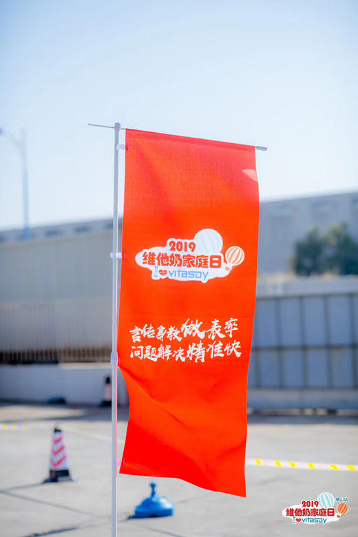 欢乐家庭日 商品图0