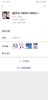 电销测试服装 商品缩略图2
