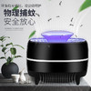 灭蚊灯家用灭蚊器静音usb驱蚊器孕妇婴儿适用卧室灭蚊神器插电式 商品缩略图1