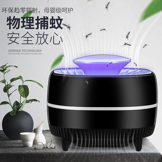 灭蚊灯家用灭蚊器静音usb驱蚊器孕妇婴儿适用卧室灭蚊神器插电式 商品图1