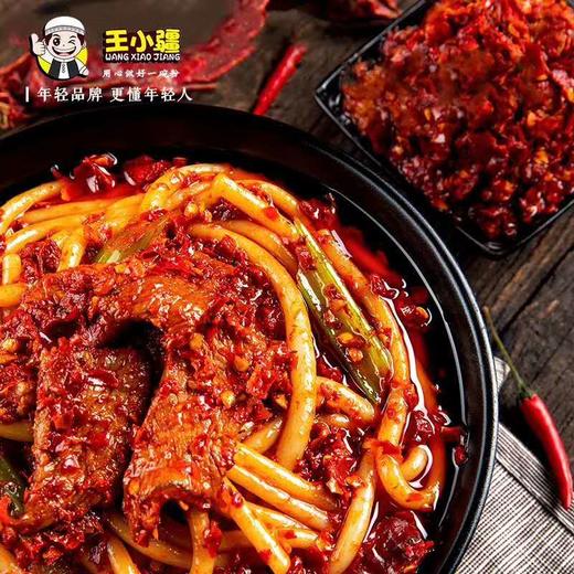 【直播活动】王小疆米粉320克/袋*3袋+买二送一+价值38元新疆特色丝巾一条！ 商品图0