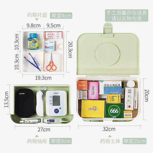 医药箱家用大号小号多功能 家庭用儿童药箱 商品图4