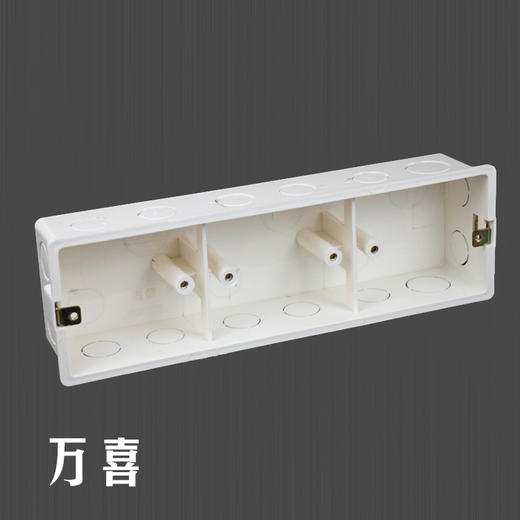 万喜 三线盒 商品图0