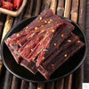 新疆特产 草原牛肉干香辣/原味1斤装 商品缩略图2