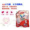 【29.9元2袋】马来西亚进口香氛丝艾泊洗衣液袋装（新旧包装随机发） 商品缩略图6