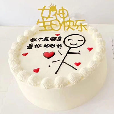 爱你的形状 商品图0