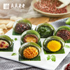 真真老老网红青团4盒 蛋黄肉松青团海盐花生味豆沙味芒果味手工爆浆汤圆麻薯 商品缩略图1
