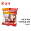 NJ苏食精品土淮猪五花肉1kg/袋 商品缩略图0