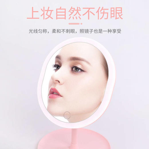 化妆镜台式带灯LED化妆补光梳妆少女宿舍网红随身便携ins公主镜 商品图5