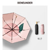 【六月宝贝商城】BENEUNDER蕉下太阳伞遮阳伞女防晒伞晴雨伞防紫外线三折黑胶伞果趣系列 商品缩略图3