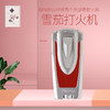 美国Xikar Axia Double Flame Lighters西卡雪茄打火机540 商品缩略图3