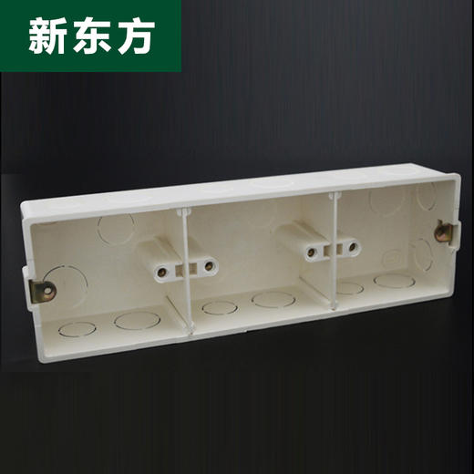 新东方 三线盒 商品图0