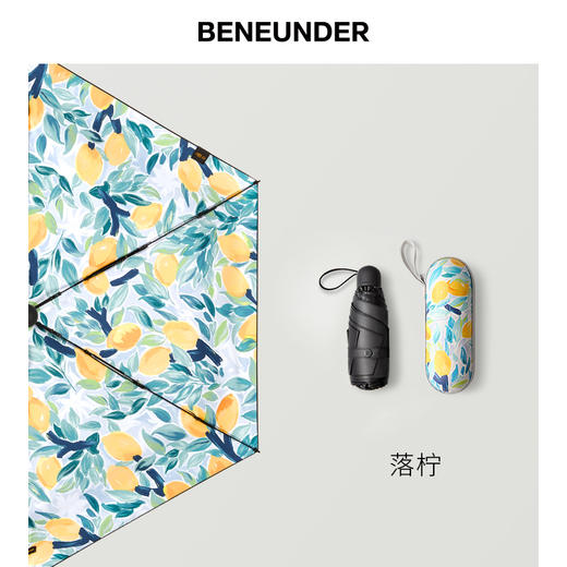 【六月宝贝商城】BENEUNDER蕉下太阳伞遮阳伞女防晒伞晴雨伞防紫外线三折黑胶伞果趣系列 商品图2