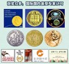 《国际获奖大作家系列》精选10册 7-15岁世界儿童文学读物 商品缩略图3