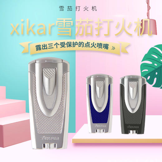美国Xikar Axia Double Flame Lighters西卡雪茄打火机540 商品图1