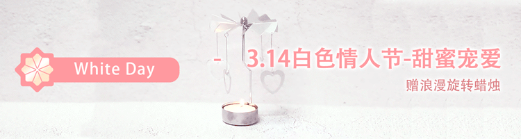 【春日·棉花糖·樱花蛋糕】低糖·清新又健康，樱花 白羊座&蛋糕卷