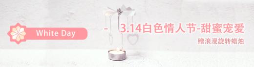 【春日·棉花糖·樱花蛋糕】低糖·清新又健康，樱花 白羊座&蛋糕卷 商品图0