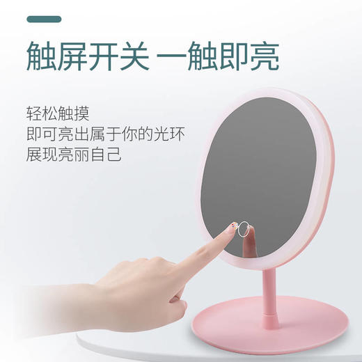 化妆镜台式带灯LED化妆补光梳妆少女宿舍网红随身便携ins公主镜 商品图7