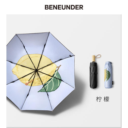 【六月宝贝商城】BENEUNDER蕉下太阳伞遮阳伞女防晒伞晴雨伞防紫外线三折黑胶伞果趣系列 商品图4