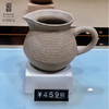 【彼达思】台湾陆宝 原矿力量茶海-岩韵色 商品缩略图0