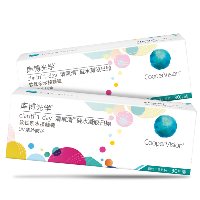 库博清氧清硅水凝胶日抛隐形眼镜30片装