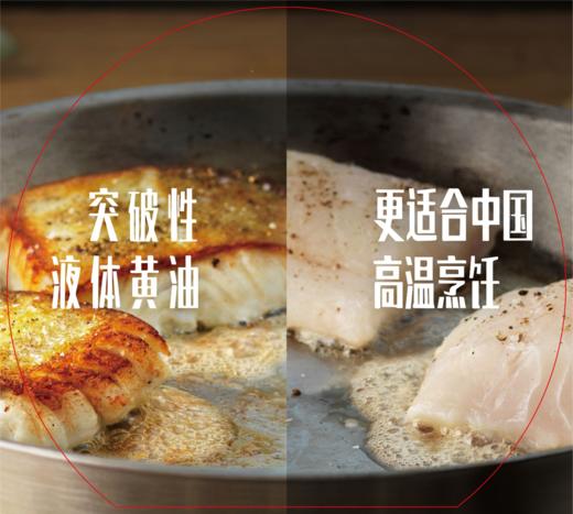 保质期至21年1月11日，乐派克液体黄油礼盒（内含2瓶），保质期1年 商品图2