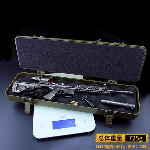 男人的尤物！整体合金材质 可拆卸枪械模型手办，不可发射，1:3.5比例还原 ！重量十足！ 精美盒装 超大尺寸！ 商品图4