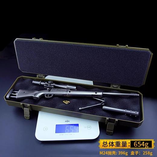 男人的尤物！整体合金材质 可拆卸枪械模型手办，不可发射，1:3.5比例还原 ！重量十足！ 精美盒装 超大尺寸！ 商品图3