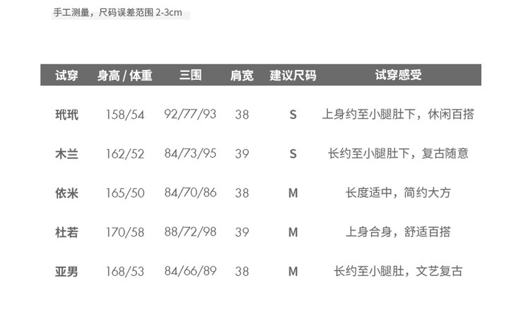 守护绽放绽放d927朵华年春秋新款翻领减龄文艺格子中长款亚麻连衣裙