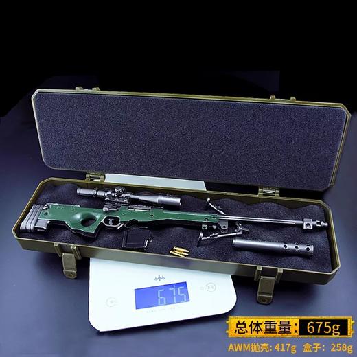 男人的尤物！整体合金材质 可拆卸枪械模型手办，不可发射，1:3.5比例还原 ！重量十足！ 精美盒装 超大尺寸！ 商品图0